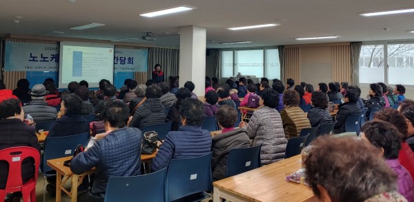 첨부 이미지 4-2020년 노인사회활동 지원사업 노노케어 사업설명회 및 간담회 1월 29일 진행했어요