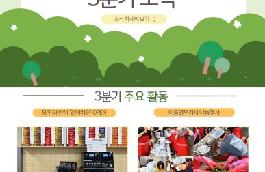 무등종합사회복지관 2026년 3분…게시글의 첨부 이미지