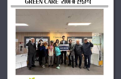 2026년 기아위드(with) G…게시글의 첨부 이미지