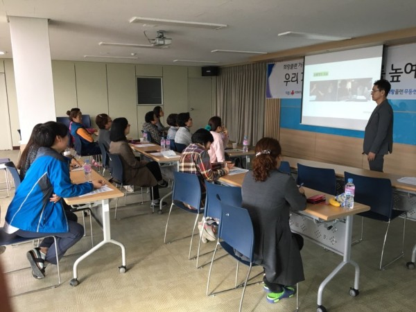 첨부 이미지 1-[희망플랜] 희망플랜무등센터에서 가족역량강화교육을 진행하였습니다~
