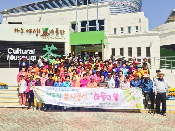 첨부 이미지 1-[정서지원]2017년 봄 나들이