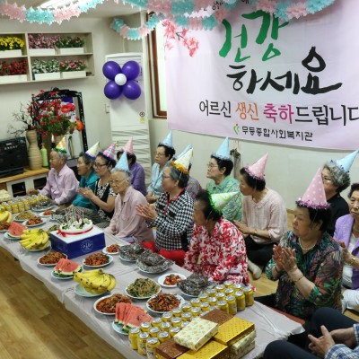 첨부 이미지 2-2017년 2분기 생신잔치