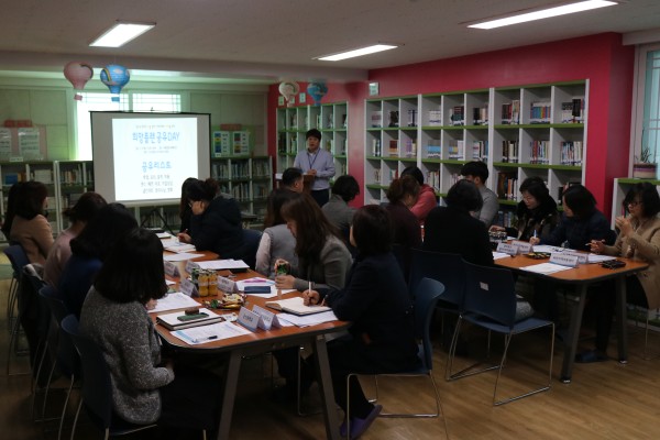 첨부 이미지 2-[희망플랜] 3월 희망플랜 네트워크기관 정기회의