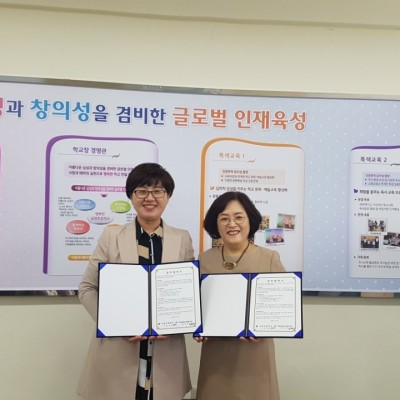 첨부 이미지 1-삼정초등학교 업무협약체결