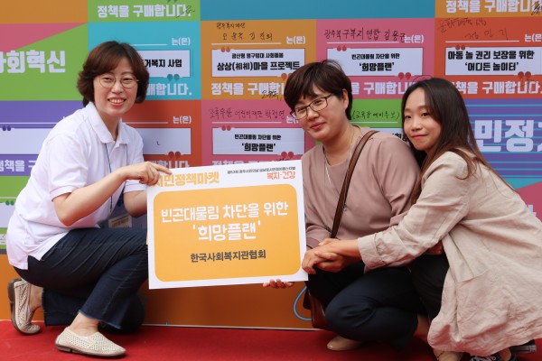 첨부 이미지 3-[희망플랜] 금남로 시민정치 페스티벌 시민정책마켓 우수정책 선정