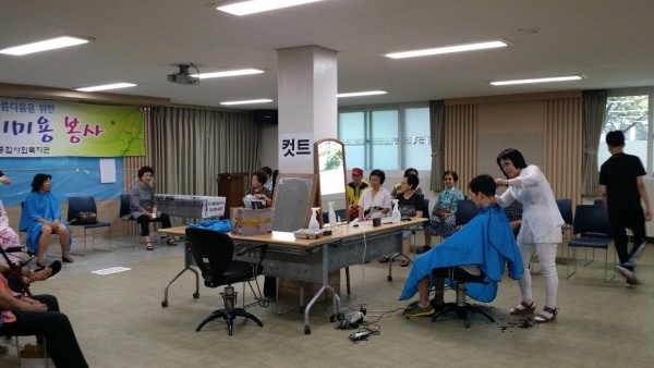 첨부 이미지 3-[이미용서비스]염색과 컷트서비스를 함께 진행하였습니다.