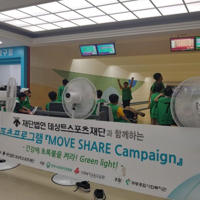 첨부 이미지 3-[아동스포츠프로그램] 수상레포츠 및 볼링체험
