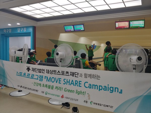 첨부 이미지 3-[아동스포츠프로그램] 수상레포츠 및 볼링체험