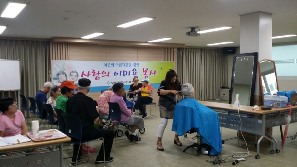 첨부 이미지 2-[이미용서비스]넷째주 화요일에 이미용서비스가 진행되었습니다.