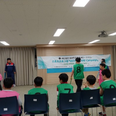 첨부 이미지 2-[아동청소년 스포츠 프로그램] 10월 플로어볼 활동