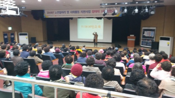 첨부 이미지 3-2019년 노인일자리 노노케어 참여자 대상으로 진행했어요
