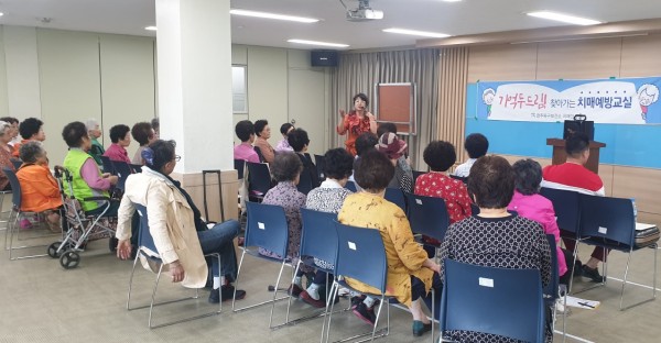 첨부 이미지 3-보건의료서비스 ‘치매예방교육’