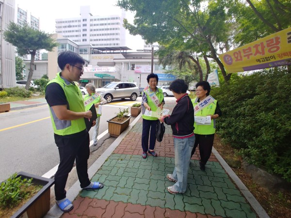 첨부 이미지 3-좋은이웃만들기 홍보 캠페인 진행