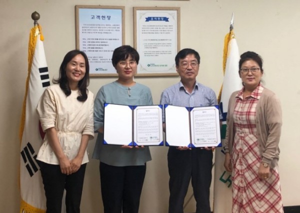 첨부 이미지 1-도로교통공단 광주·전남지부와 업무협약 체결