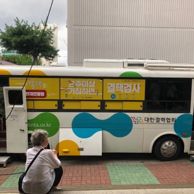 첨부 이미지 1-[보건의료서비스] 결핵검진