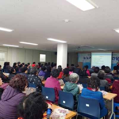 첨부 이미지 3-2020년 노인사회활동 지원사업 노노케어 사업설명회 및 간담회 1월 29일 진행했어요