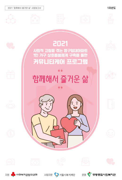 이미지 새창으로 크게보기