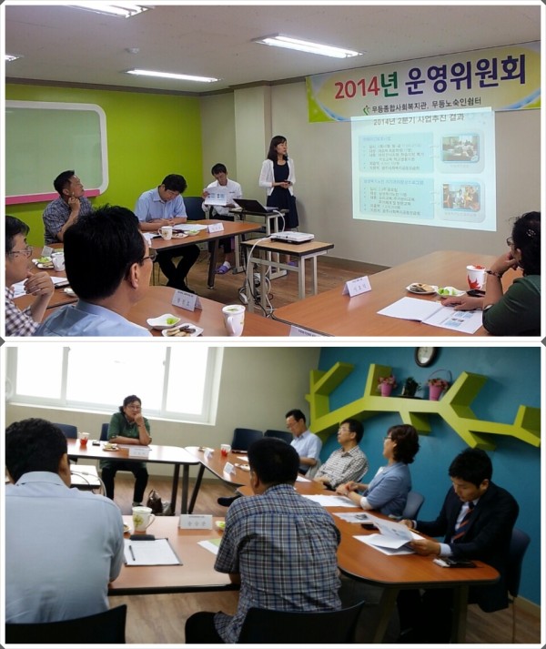 이미지 새창으로 크게보기 첨부 이미지 1-2014년 2/4분기 운영위원회 회의 결과보고