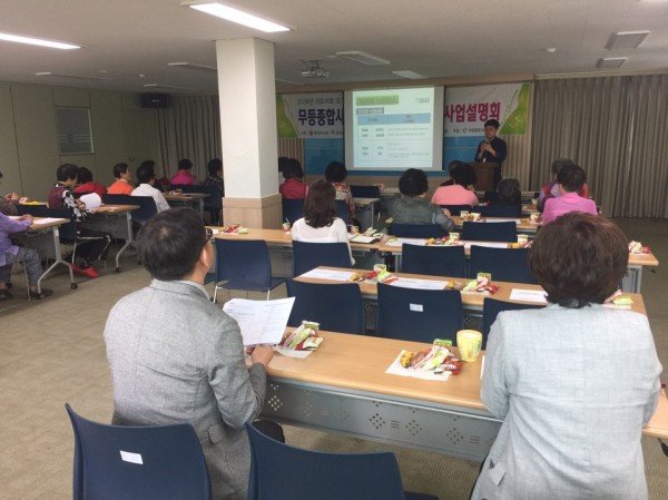 이미지 새창으로 크게보기 첨부 이미지 3-2016년 무등종합사회복지관 마을만들기 지원사업 설명회
