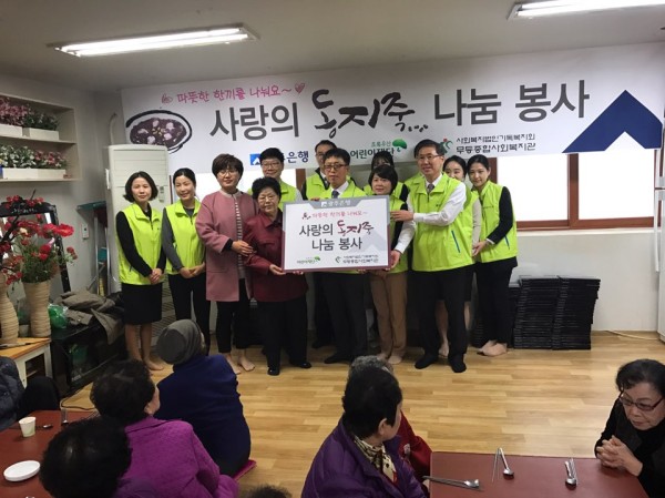 이미지 새창으로 크게보기 첨부 이미지 1-동짓날맞이