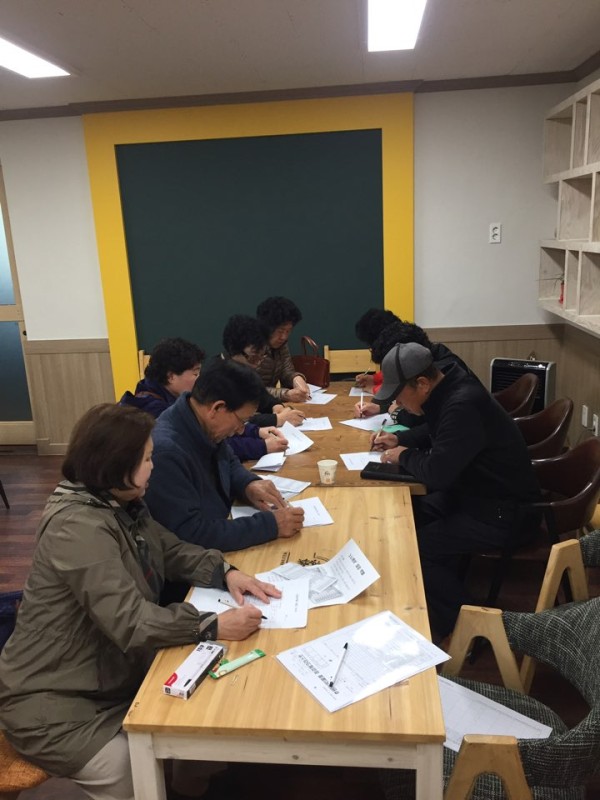 이미지 새창으로 크게보기 첨부 이미지 1-노인사회활동지원사업 보육교사도우미사업 팀장모임