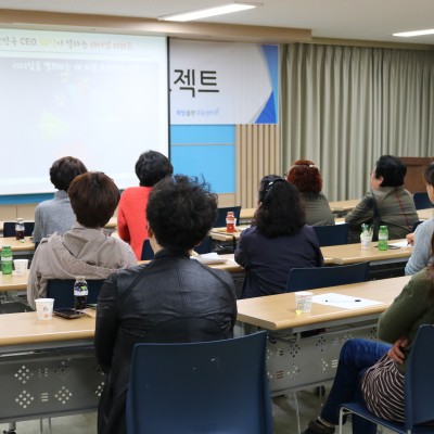 첨부 이미지 2-[희망플랜] 좋은부모되기 프로젝트 사춘기 자녀 의사소통 방법 교육 실시