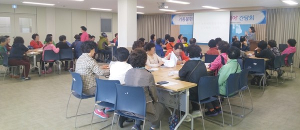 이미지 새창으로 크게보기 첨부 이미지 1-노인사회활동지원사업 노노케어 간담회