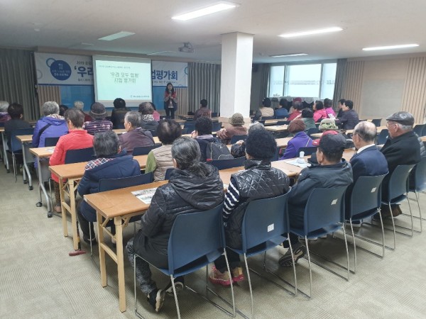 첨부 이미지 1-2019년 공유부엌 