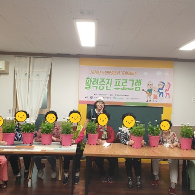 첨부 이미지 2-노인맞춤돌봄특화서비스 진행 