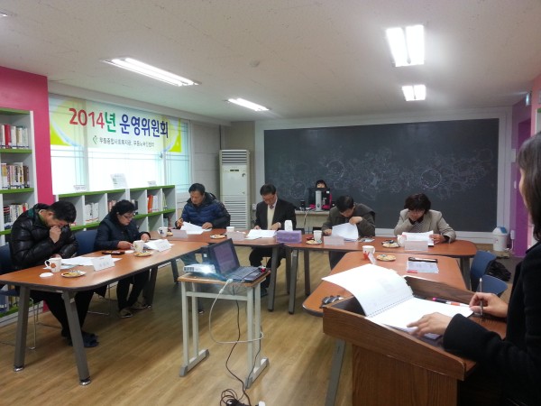 이미지 새창으로 크게보기 첨부 이미지 1-무등노숙인쉼터 2014년 4분기 운영위원회 회의 결과 공고