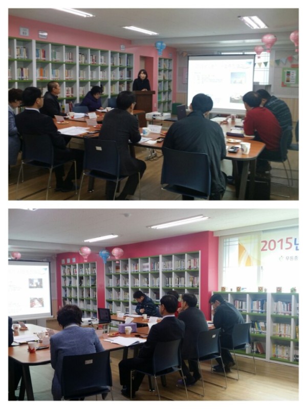 이미지 새창으로 크게보기 첨부 이미지 1-2015년 1/4분기 무등종합사회복지관 운영위원회 회의 결과 공개