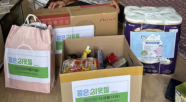 사례관리사업
